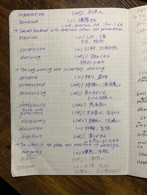 私が作った単語帳